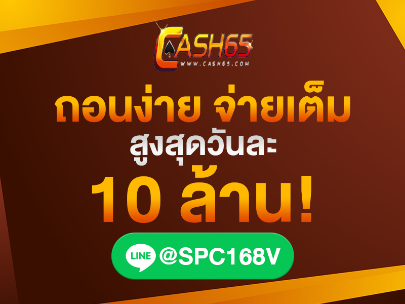 cash65live